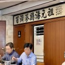 웅추농장 이미지