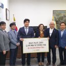 (주)사랑과선행 네이버블로그