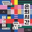 스페이스사유 이미지