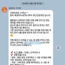 [발리] 예영투어 발리 공구 예약 성공 타임라인 후기 / 취소 환불 규정 (부산출발)