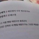 일진 경로당 이미지