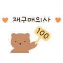 맘스피자용인 네이버블로그