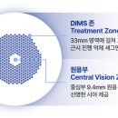 안경매니져송도테크노파크역점 이미지