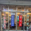 이뿔따구 | 대왕암맛집 진짜뒷고기2호점 가성비찐맛뒷고기집