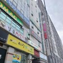 금성숯불장어 이미지