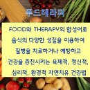 인천안남초 이미지