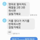 동광자동차정비 이미지