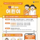 꿈담소아청소년과
