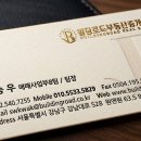 로드빌부동산중개 네이버블로그