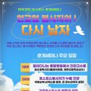 한국호스피스협회