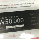 주영양말 이미지