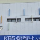 지음모먼트 | KBS아레나 A구역 1열 시야 엔플라잉 팬미팅 후기