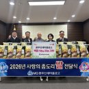 영주2동주민센터 이미지