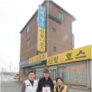 신일호스와이어로프