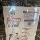 마마파파베이비산부인과의원 | 울산 마마파파산부인과 산전검사 후기 및 비용 청구