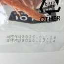 충남아산 지역자활센터 | 청년애견수제 - 오독오독 수제간식