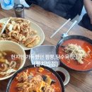 틈새라면속초점 | 속초 양양 중국집 [물치반점] 현지인 가득 찐맛집 짬뽕 탕수육 먹고 온 후기