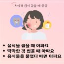 바른정치과의원 이미지