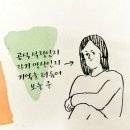 대체 어디까지 망상이고 우연인가 싶은 케이윌과 서인국 노래, 뮤비의 연관성 이미지