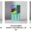 멜비유뷰티