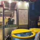 어가세꼬시
