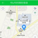 이노티 안경원 진동점 이미지