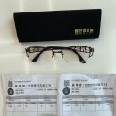 안경존중 종로점 이미지