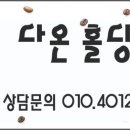 다온홀딩스 이미지