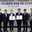 교통연수원 네이버블로그