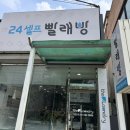 더런드리용인 네이버블로그