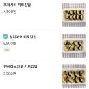 샐러드프레프레