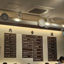 오고식당 | 독산동 고기집 고식주 커플세트 후기 | 목살·가브리살 + 밑반찬, 셀프바 이용기