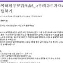 라온그룹사회적협동조합