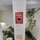 퍼시먼 | 대전 동학사 계곡뷰 카페 추천, 아기자기한 감성카페 퍼시먼 방문 후기