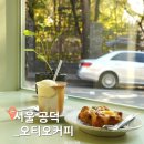 오티오커피 이미지