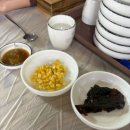 진성아구찜 신탄진점 네이버블로그