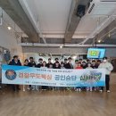마석복싱 이미지