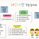 너랑나랑 이미지