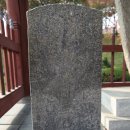 기려자 | 보물 제60호_영주 영주동 석조여래입상 (2017.10.29.일요일), 기려자 송상도지사 추모비