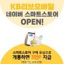 리브스토어 이미지