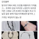 오또블루 이미지