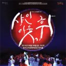 샤인무용단 이미지