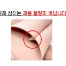 (주)세탁프리 이미지