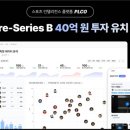 스톤