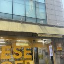 [강남]크라이치즈버거 양재역점- 수제버거st 치즈버거 가성비 맛집