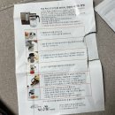 마음정원 선엽차