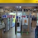벧엘냉동 이미지