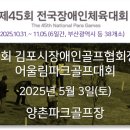 (유)영진건설