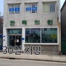 신태백병원 이미지