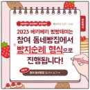 할머니학화호도과자남천안점
